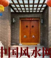 焦作有关财运的六个风水锦囊