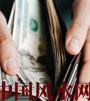 焦作快看看是什么，在左右着你的财运！