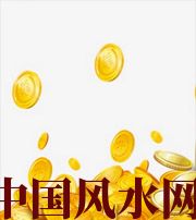 焦作财运，光靠努力就能获取吗？把握机会更加关键！