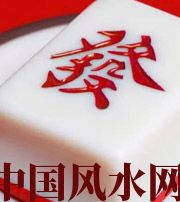焦作财不为我所用，有财就容易不顺生灾的八字